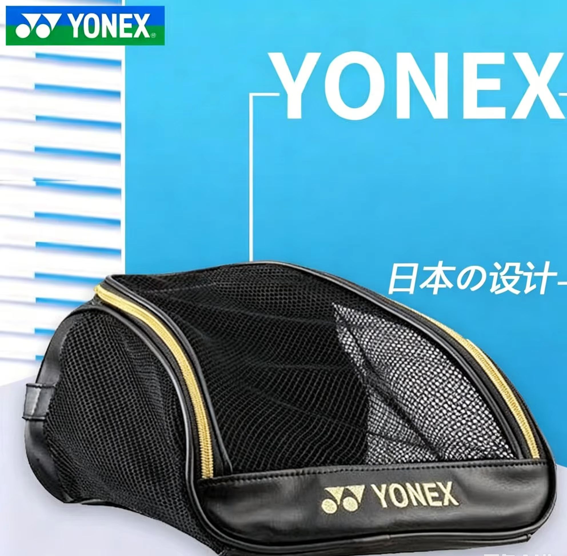 Badminton Player - Torba na buty YONEX z siateczki,