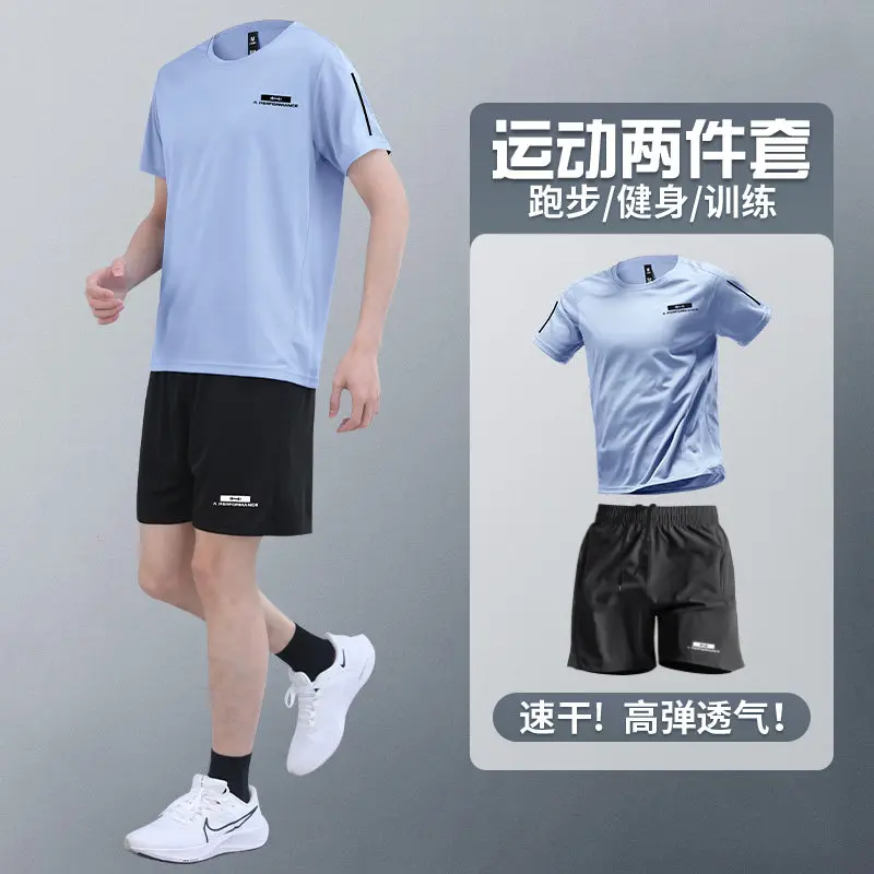 Męski letni zestaw do biegania – T Shirt Dry Fit recenzja i cena